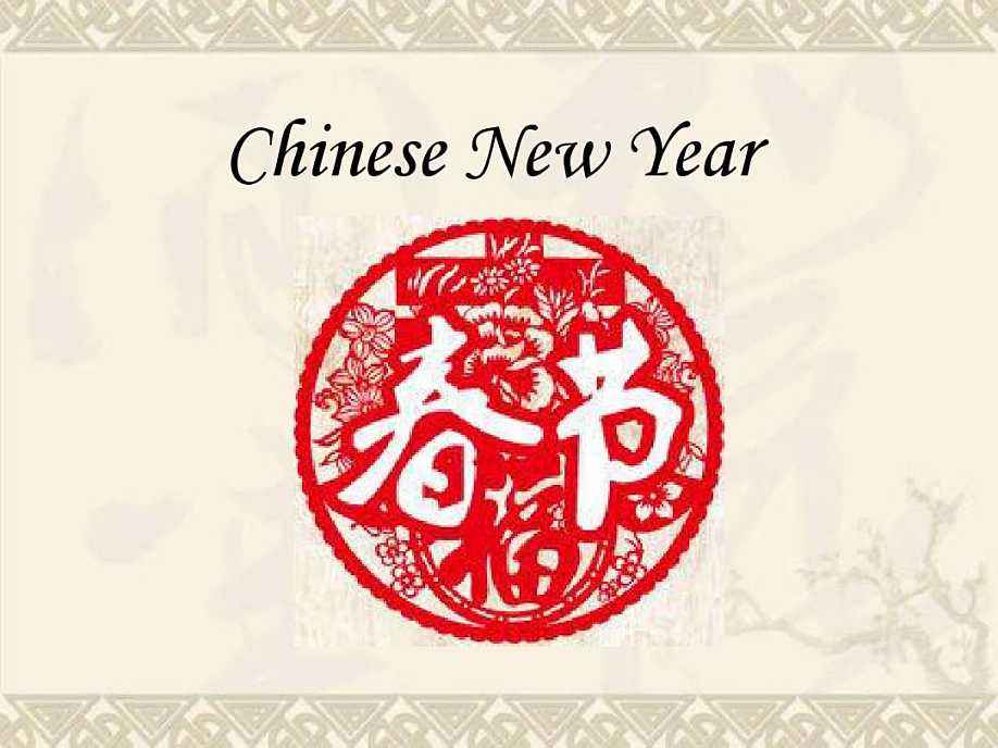 Notice of Spring Festival holiday
